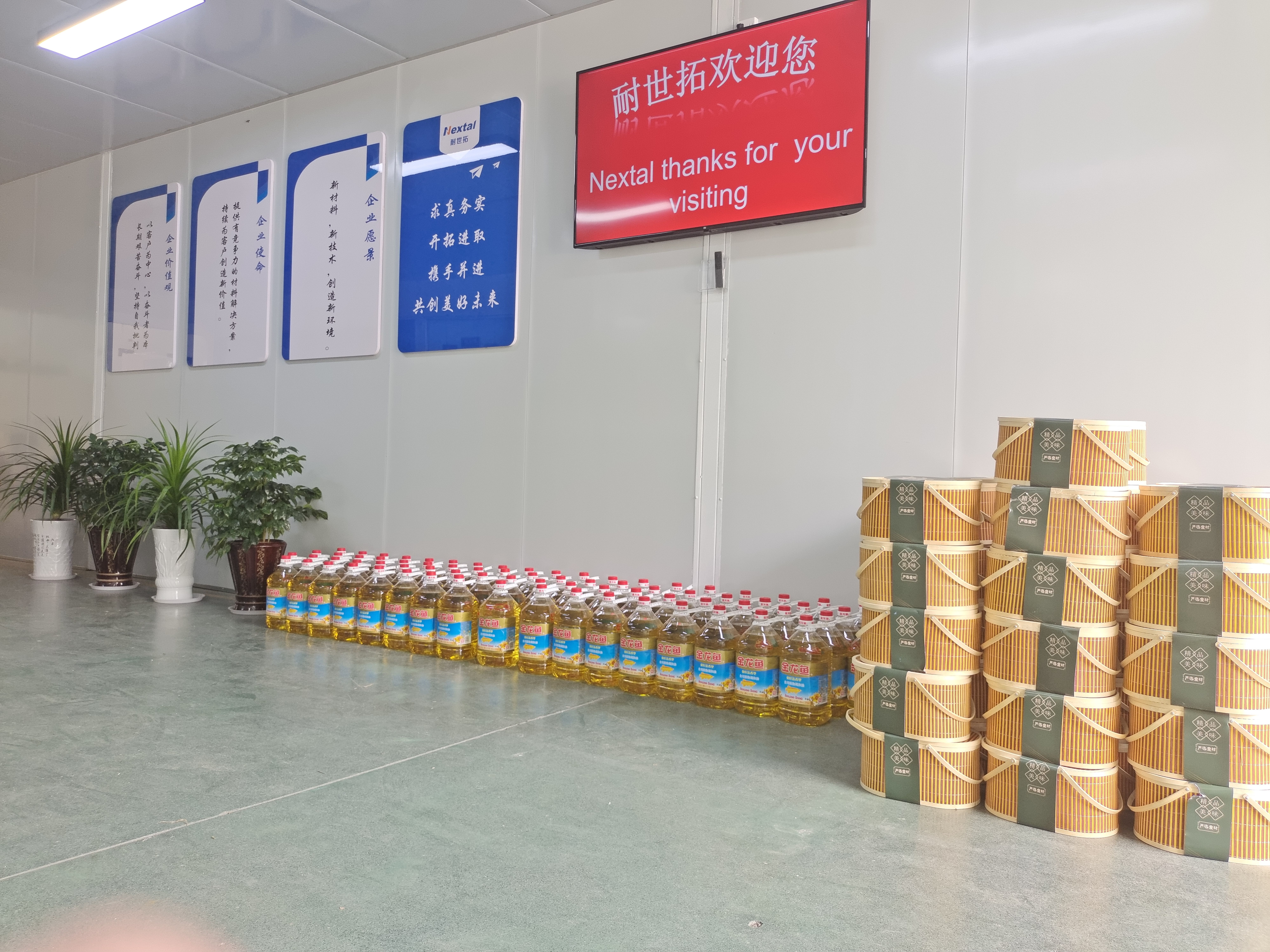 ��˾ΪԱ�����Ŷ���ڸ���