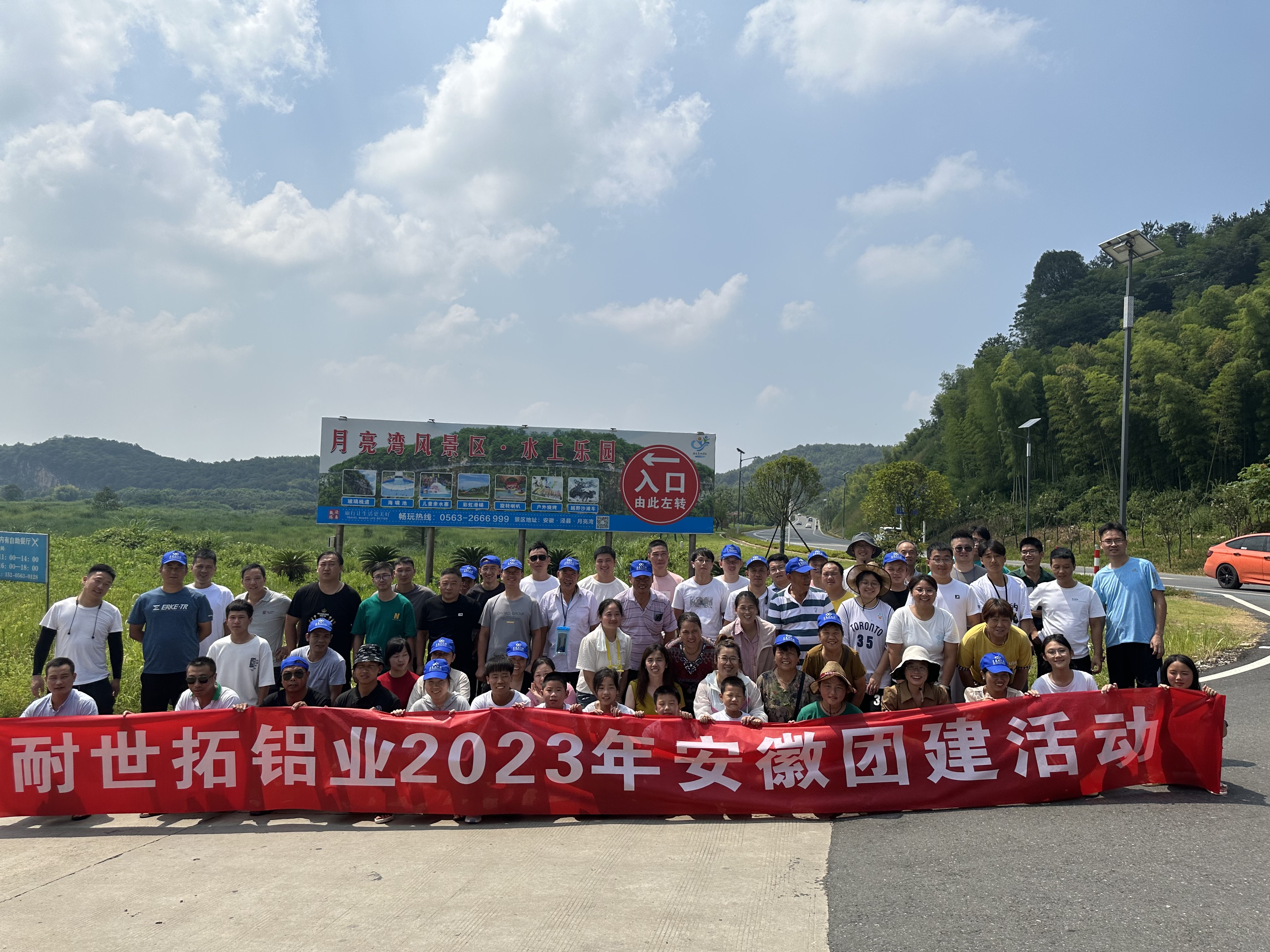 ����ף����˾2023�갲���������Ž�������չ�