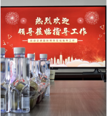 ���һ�ӭ�յ���������쵼����˾�Ӳ�