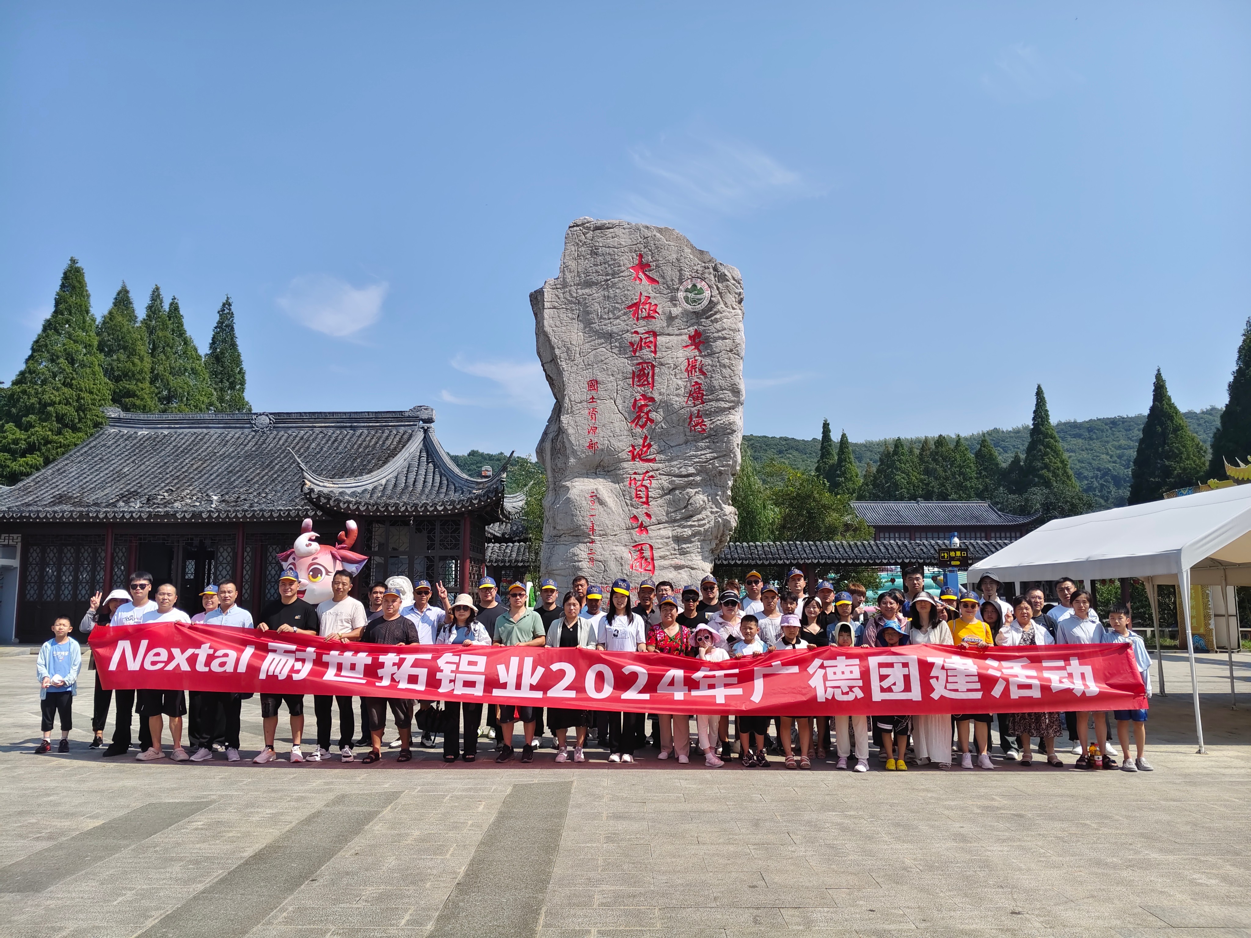 2024���������Ž������Բ���ɹ�