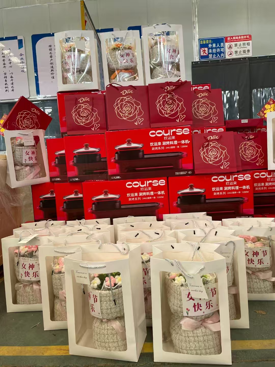 ���˸�Ů�ڵ���֮�ʣ���˾һ�����ΪԱ��׼���˸���