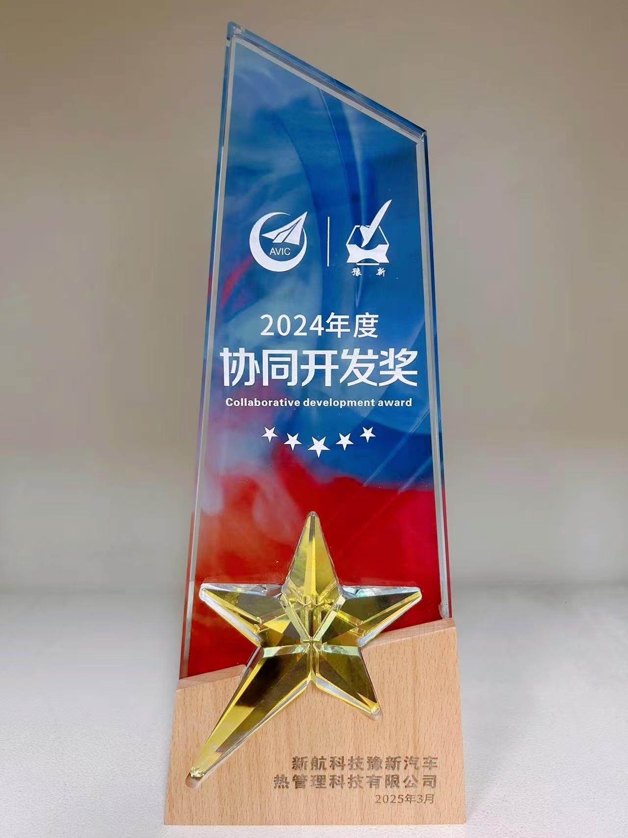 ԥ��2024�깩Ӧ�̴�ᣬ��˾ϲ��Эͬ��������